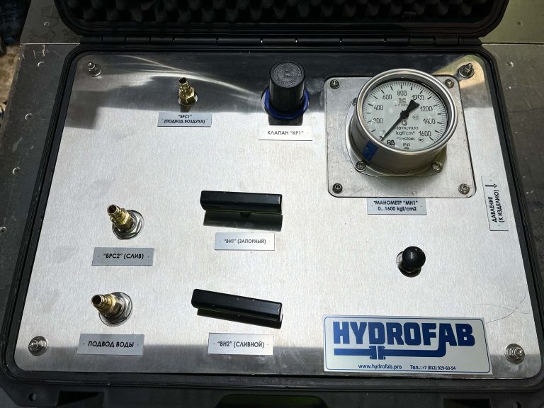 Универсальный гидравлический стенд HF-HP.Mini - Гидрофаб