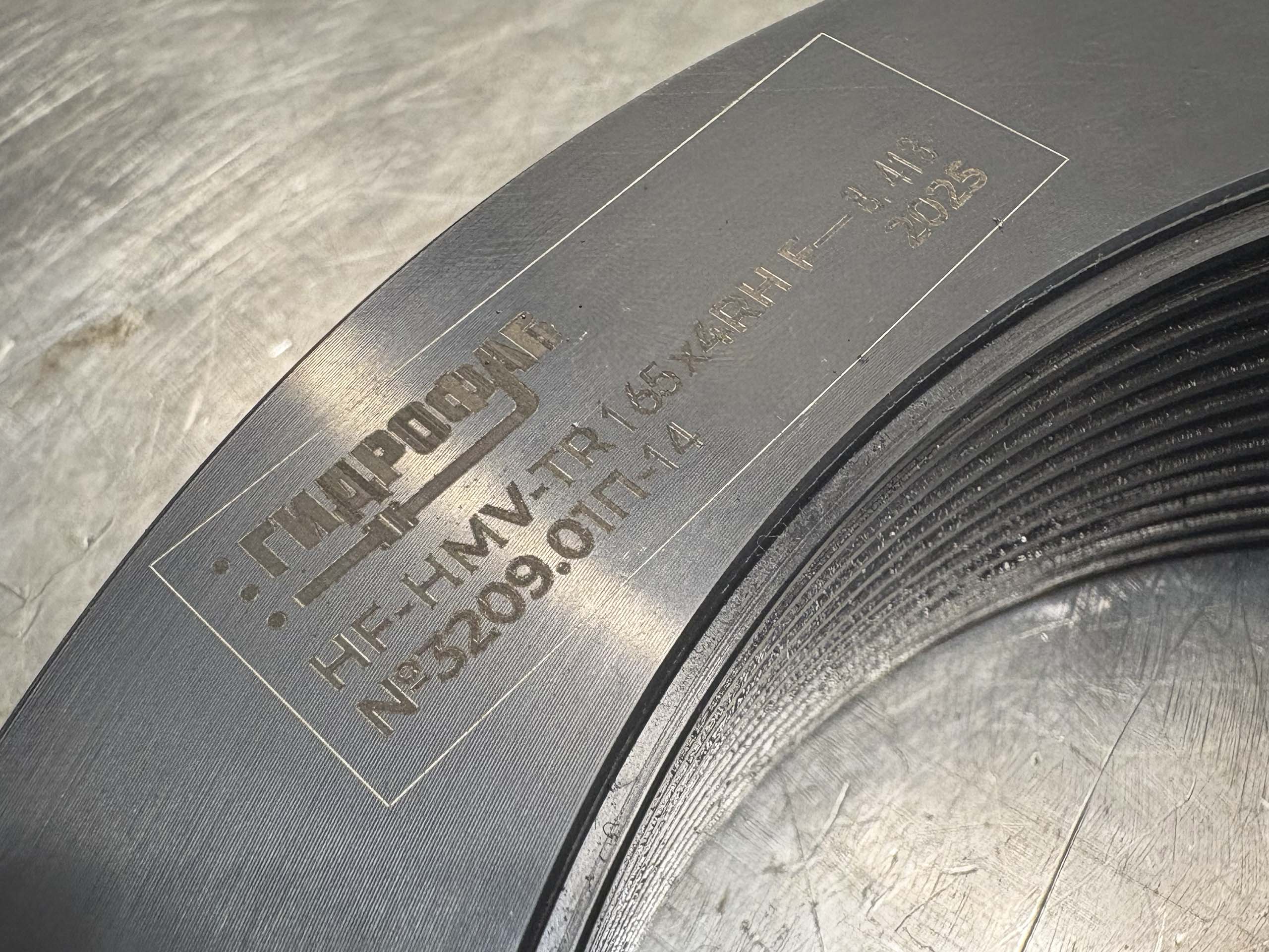 Гидрогайки Amtec — Гидрофаб