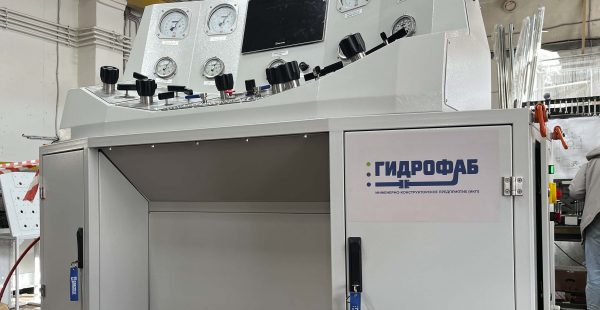 Гидростенд (2502.02) для испытания гидрооборудования — Гидрофаб